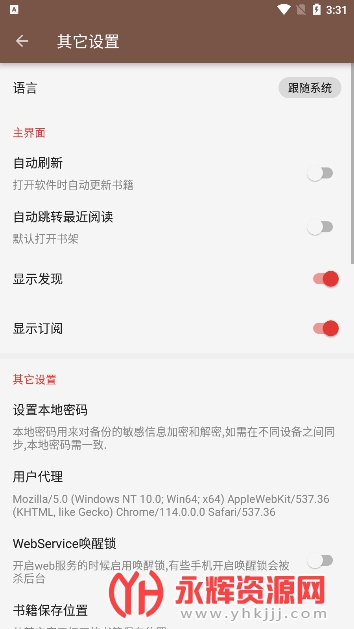 新阅读ap书源, 新阅读ap书源 新阅读ap书源, 新阅读ap书源