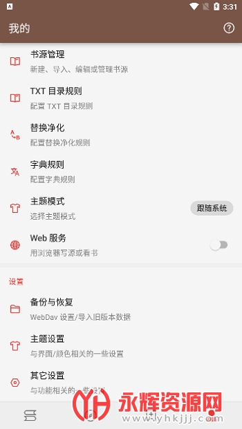 ���Ķ�app�ٷ���