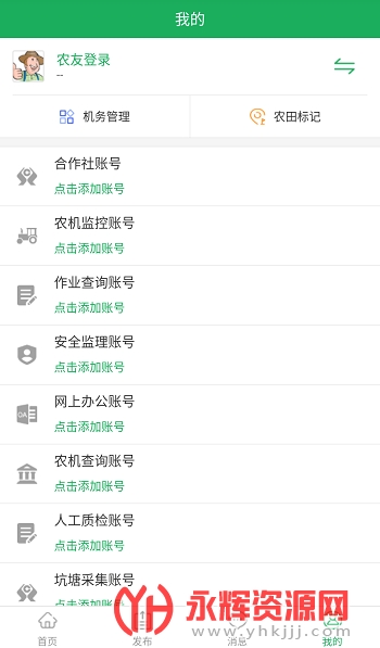 ����ũ��app��׿�ֻ���