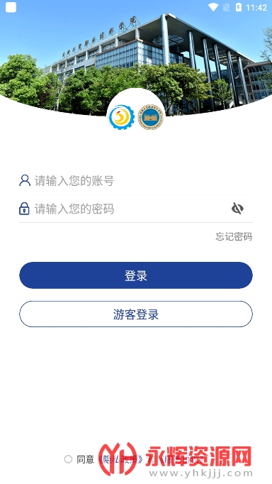 �ɶ���ó��ʦѧԺ, �ɶ���ó��ʦѧԺ