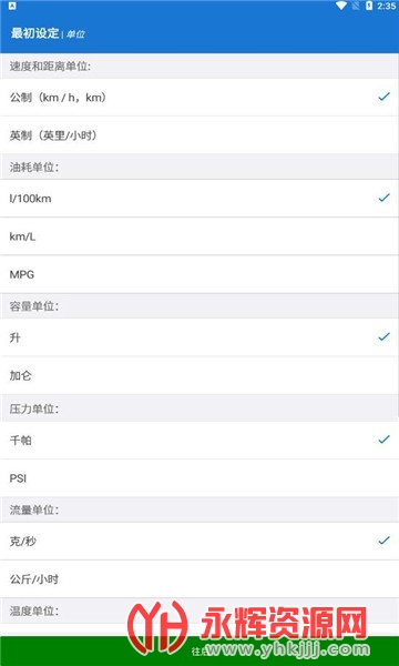 carscanner��׿���İ�, carscanner��׿���İ�