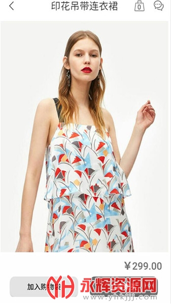 Urban Revivo�ŵ�, Urban Revivo�ŵ�