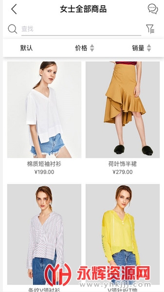 Urban Revivo�ŵ�, Urban Revivo�ŵ�