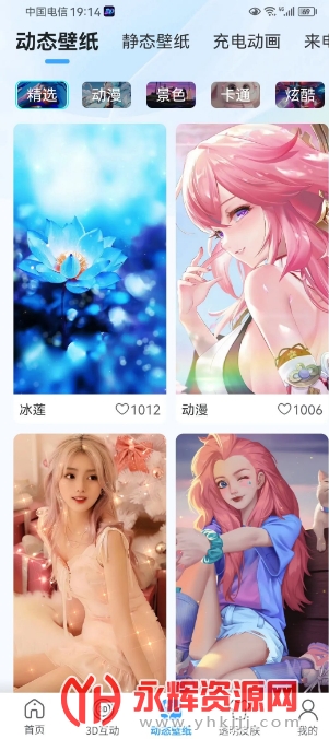 3Dָ���ֽapp��׿�ֻ���