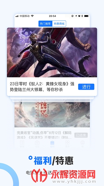 ��������app�ٷ���