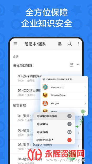 ӡŶapp׿ֻ