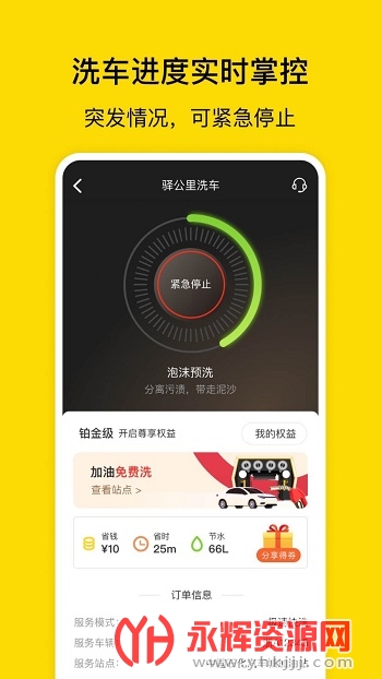 �乫��ϴ��app�ٷ���