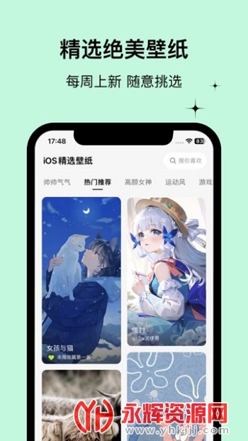 WidgetsLab�ֻ���app��׿��