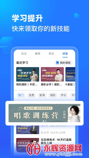 ��ƪ����app���°汾