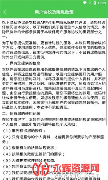 ũ��ͨapp��׿�ֻ���