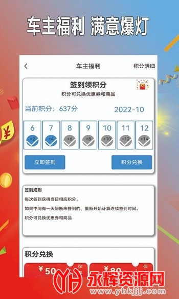 С������app��׿�ֻ���