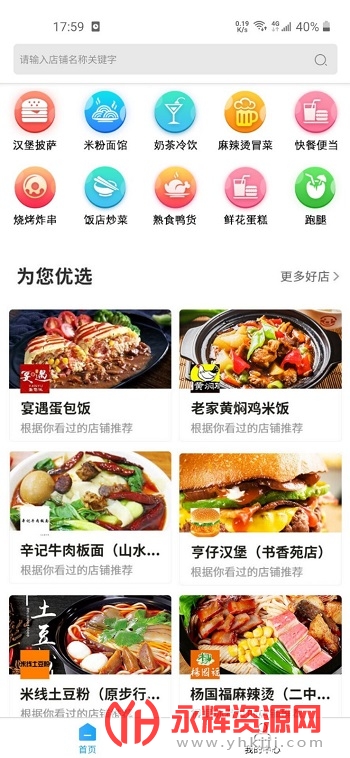 ����������app��׿�ֻ���