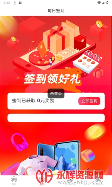 ���ǻ�ƽ̨, ���ǻ�ƽ̨