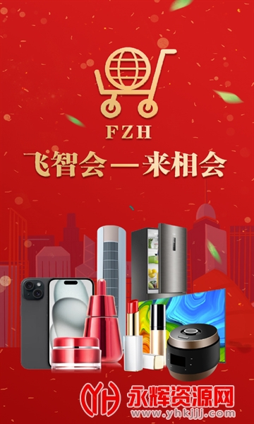 ���ǻ�ƽ̨, ���ǻ�ƽ̨