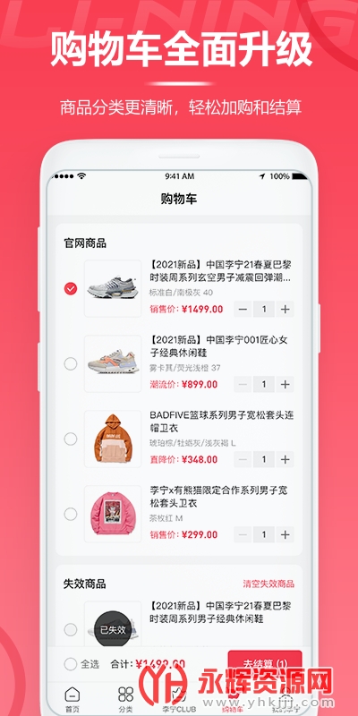 �й������ٷ�app, �й������ٷ�app