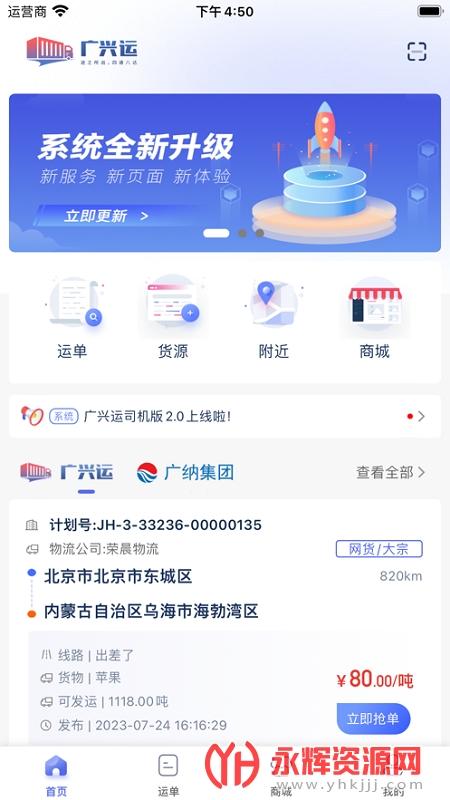 ������˾�����������°�, ������˾�����������°�