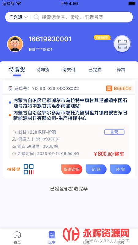 ������˾�����������°�, ������˾�����������°�