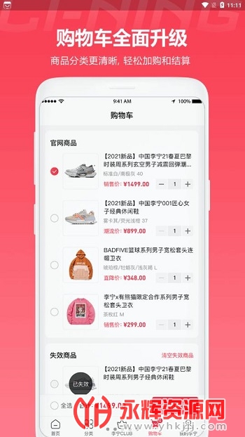 ����app��׿�ֻ���