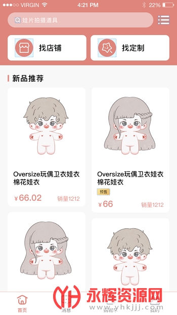 ��������app�ٷ���