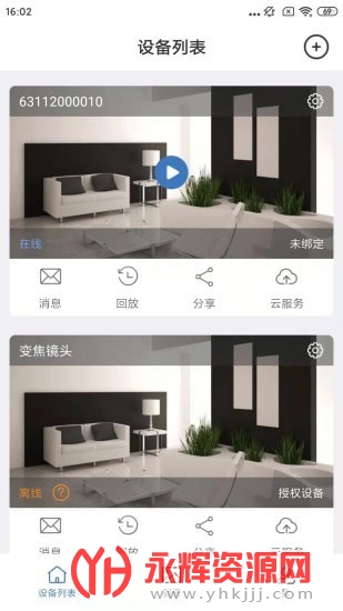 Smaint�������app��׿�ֻ���