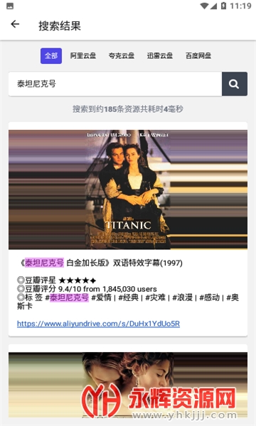 pansearch��׿, pansearch��׿