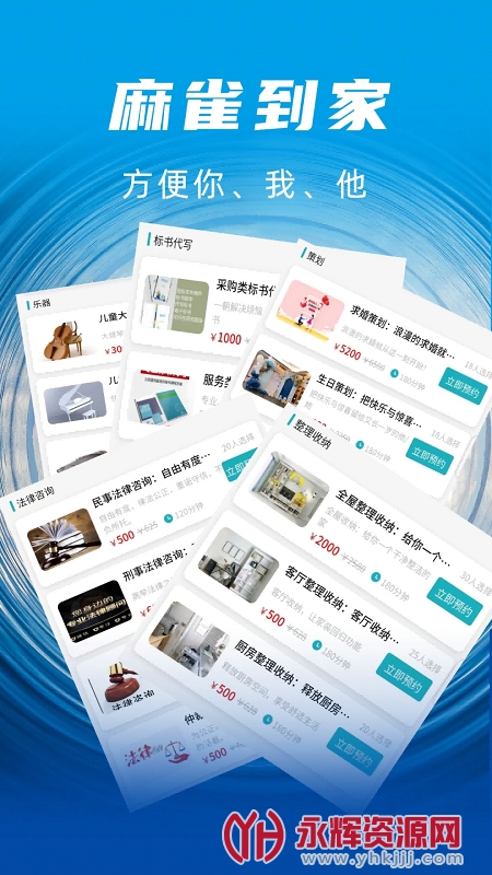 ��ȸ����, ��ȸ����