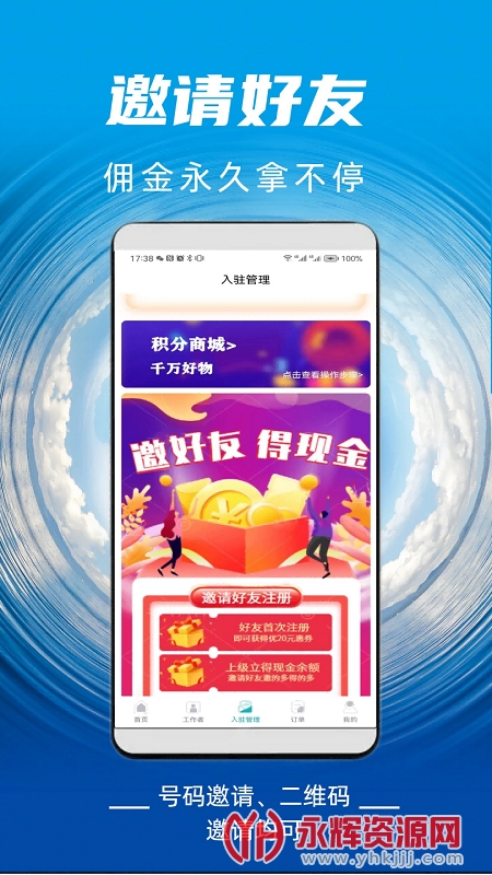 ��ȸ����, ��ȸ����