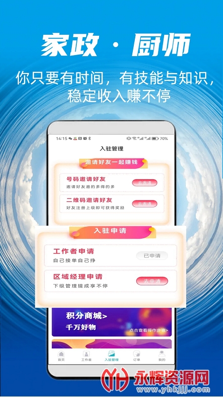 ��ȸ����, ��ȸ����