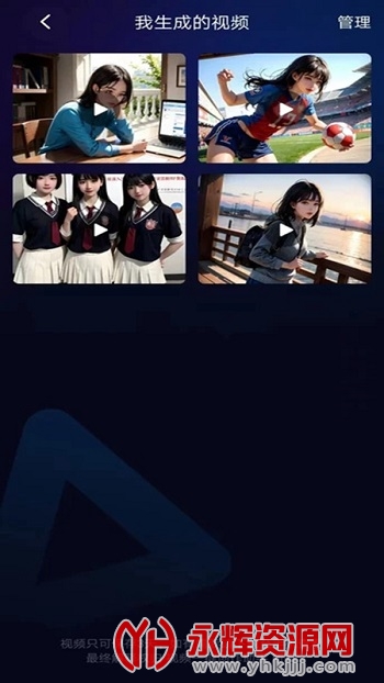 视频一键创作助手app官方最新版 视频一键创作助手app官方最新版