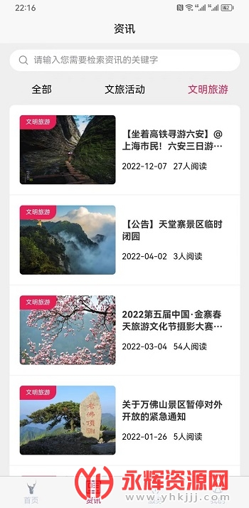 ��������app�ٷ���