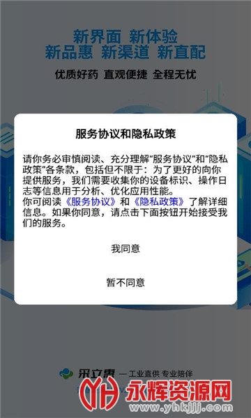 ������app, ������app