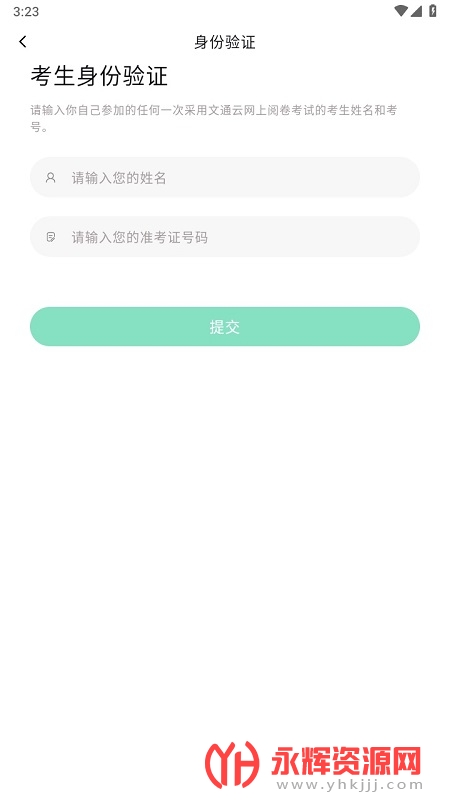 ͨľϵͳapp, ͨľϵͳapp