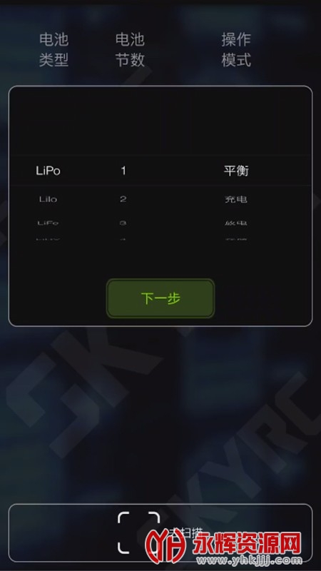 skycharger�����app, skycharger�����app