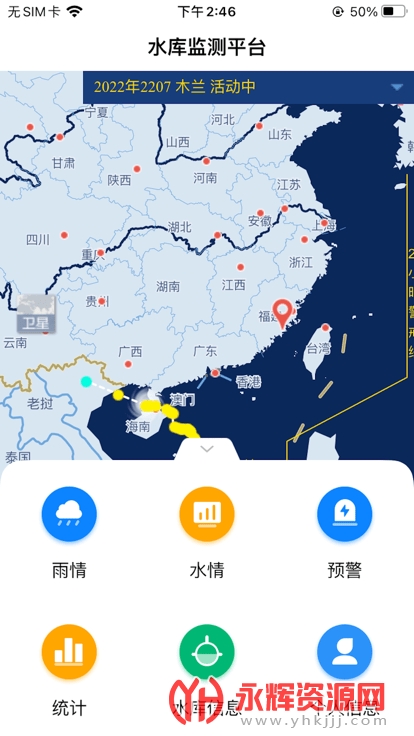 彭ǻˮ, 彭ǻˮ