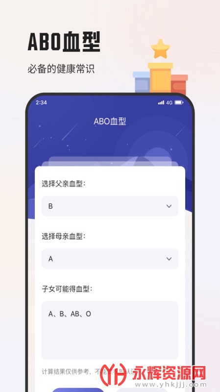 ��÷������, ��÷������