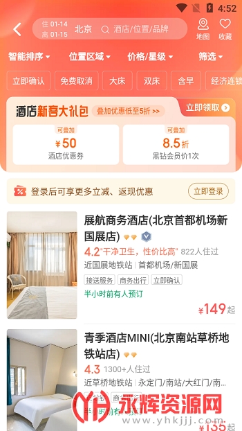 ���ѻ�Ʊapp��׿�ֻ���