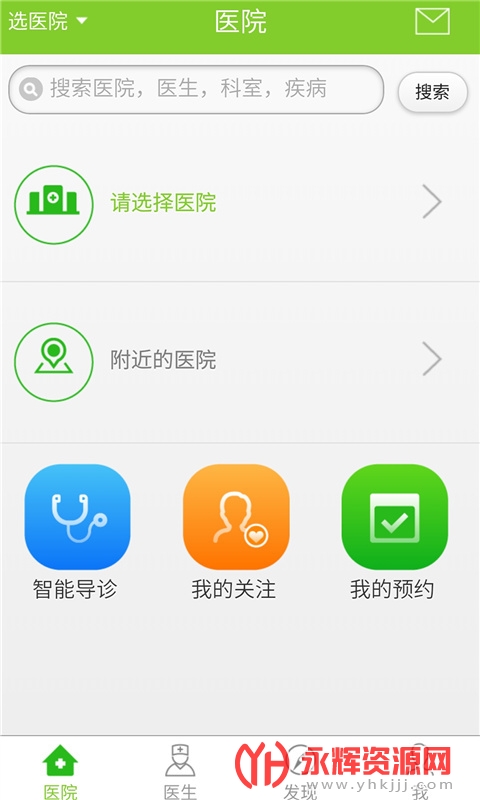 ����ҽ�������, ����ҽ�������