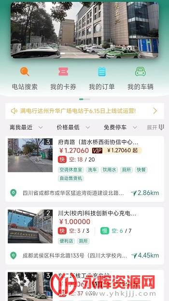 ������app��׿�ֻ���