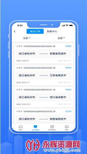 ����������app��׿�ֻ���