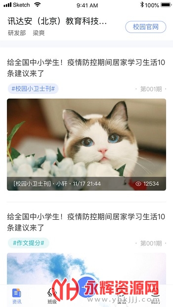 Ѷﰲappٷ