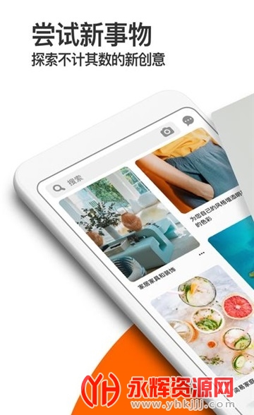 pinterest��׿�ͻ���, pinterest��׿�ͻ���