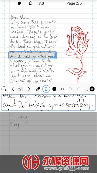 inkredible��׿��, inkredible��׿��