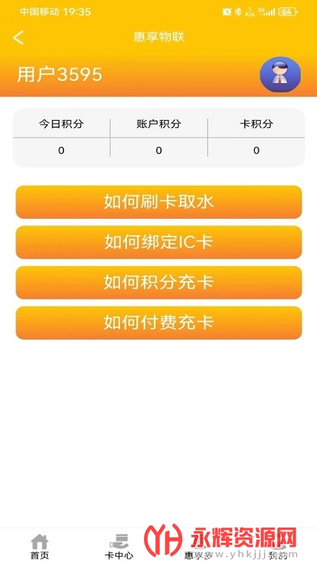 ��������������ƽ̨, ��������������ƽ̨