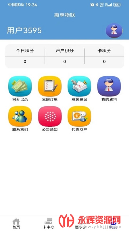 ��������������ƽ̨, ��������������ƽ̨