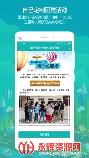 ����������app�ٷ���