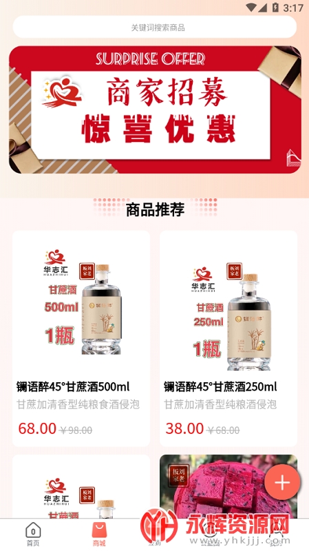 ��־��app, ��־��app