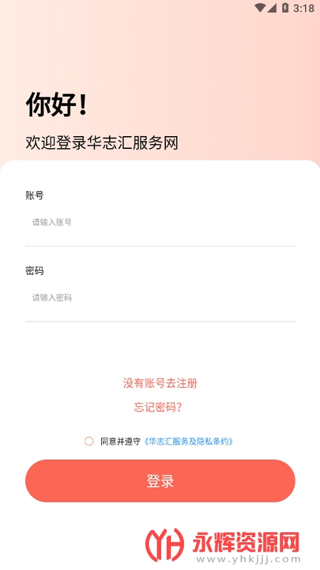 ��־��app, ��־��app