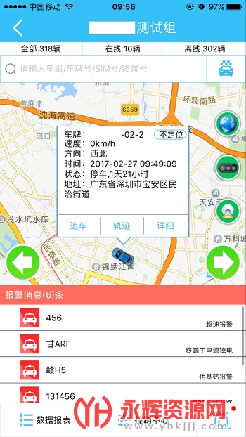 ���Ƴ���V2��׿��app�ֻ���