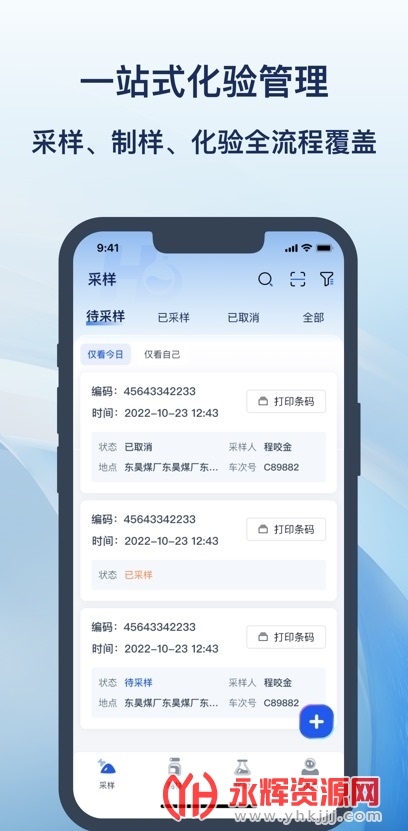 ۱껯app, ۱껯app