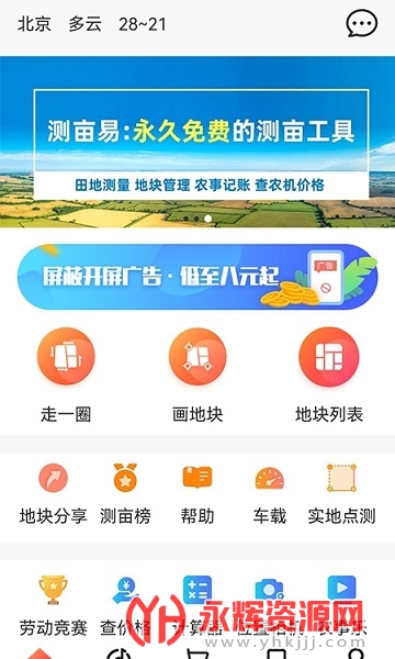 ��Ķ�����°���Ѱ�, ��Ķ�����°���Ѱ�